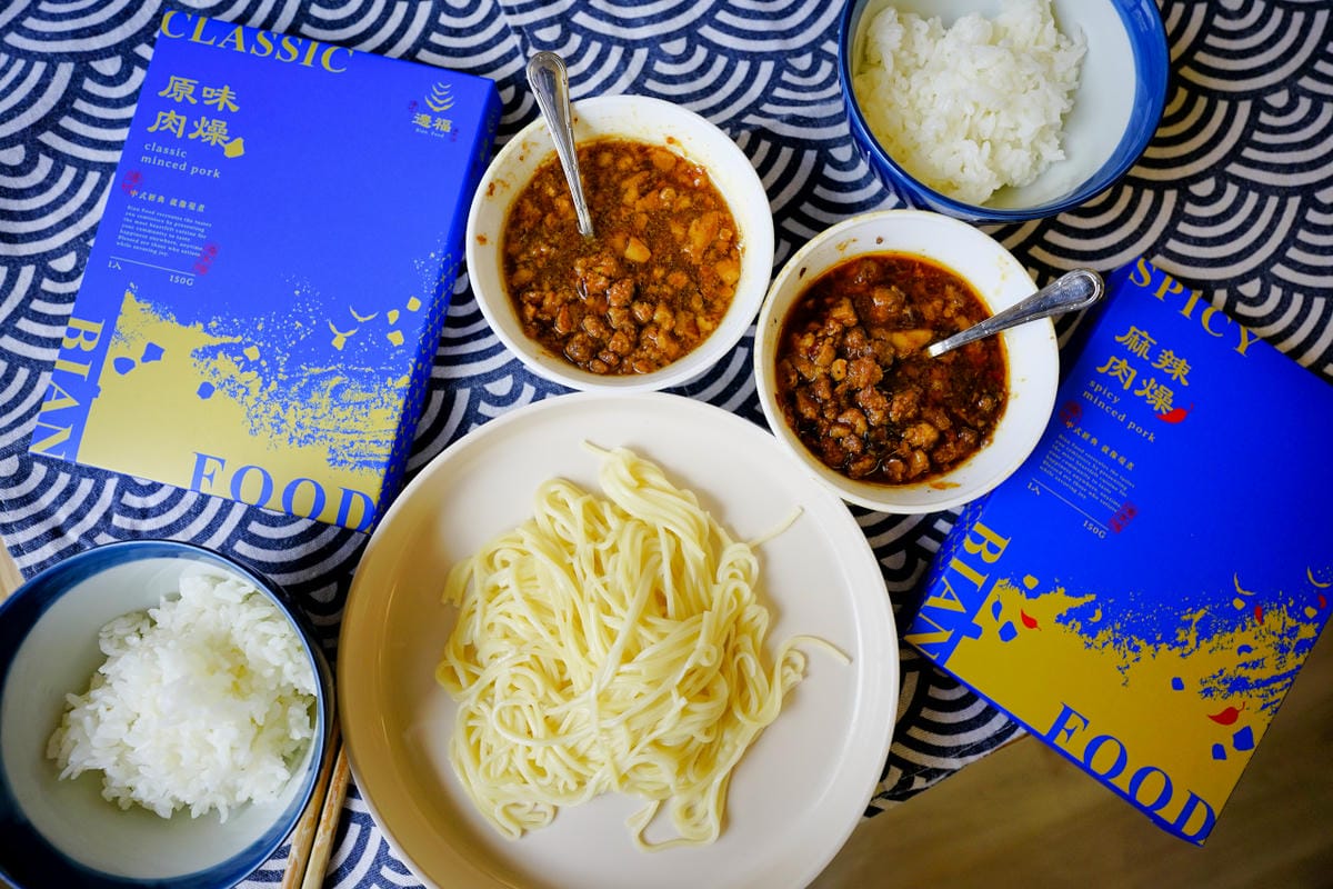 料理｜常溫保存、加熱即食料理包推薦！邊福食品 邊老大黏嘴原味肉燥、銷魂麻辣肉燥、家傳秘制炸醬麵、暖心酸辣湯