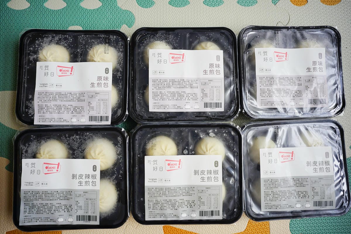 料理｜宅配生煎包 質好日全植物生煎包 零膽固醇爆漿生煎包，素食/蔬食冷凍食品推薦！