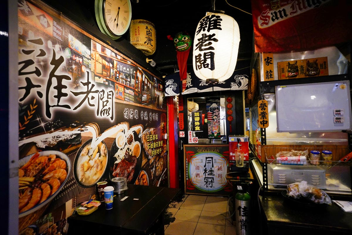台北食記｜士林夜市美食推薦！起家莊雞老闆（士林店）當月壽星優惠消費滿$1800就送桶仔雞！