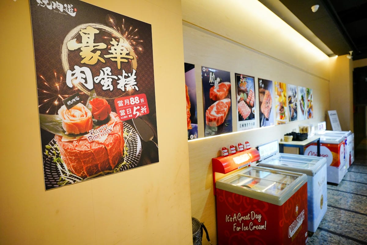 桃園食記｜桃園南崁燒肉吃到飽推薦！燒肉道 火鍋x燒肉和牛放題 589起軌道送餐燒肉吃到飽！