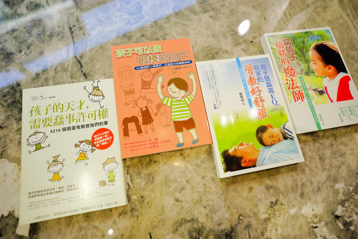 親子育兒｜線上教養工具推薦！隨身家教跳養APP 如何提升孩子EQ，順應天賦發展！