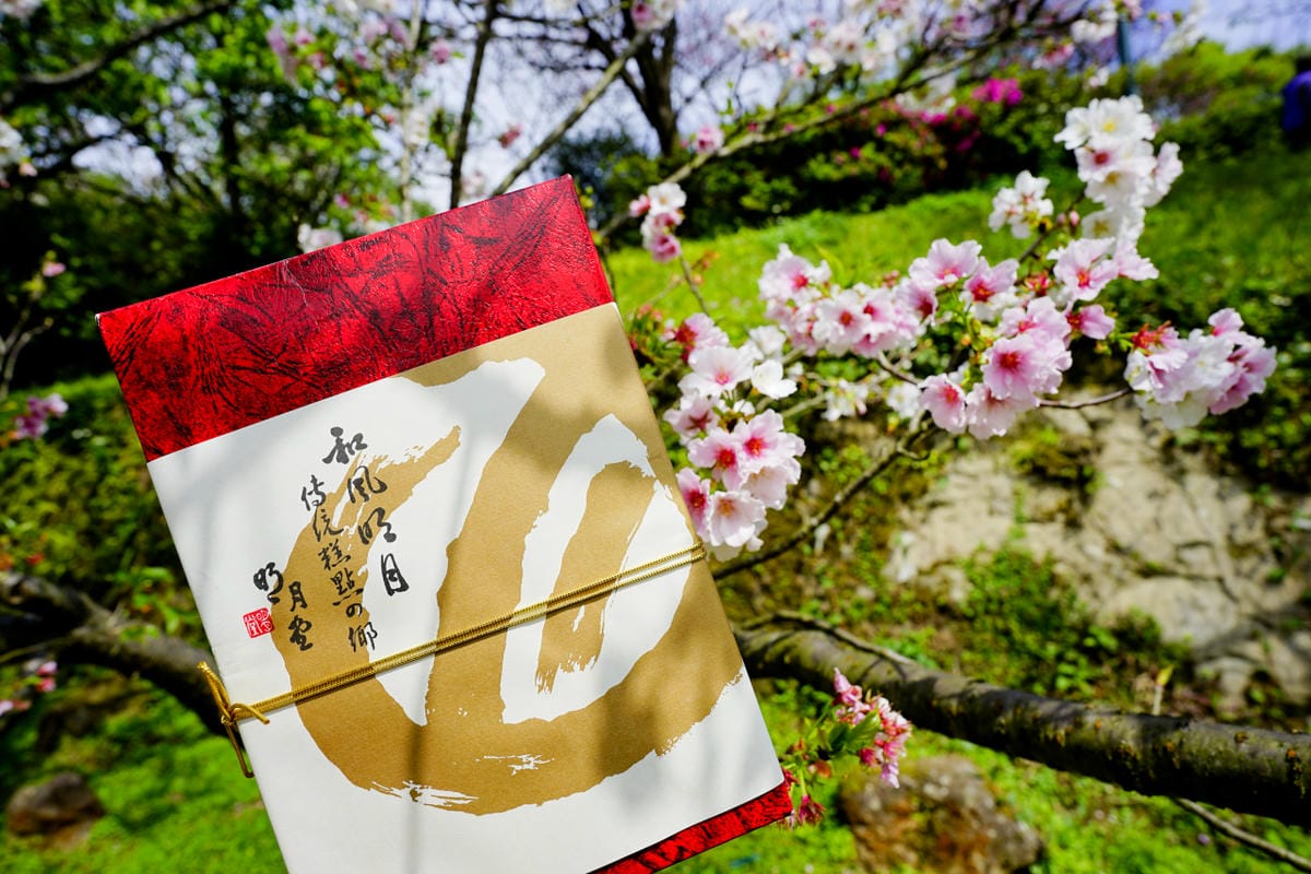 甜點｜賞櫻必備甜點推薦！明月堂 日式手工櫻花和菓子