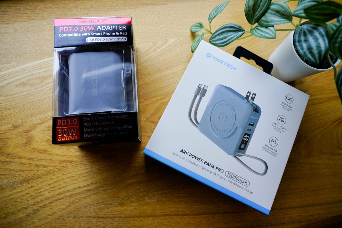 3C開箱|iBRIDGE雙孔超快充、MOZTECH行動電源 ITAI ITAI_痛經女子 最強日韓選物商品社團推薦!美妝保養品、親子育兒好物通通有~ - 第4張圖 3C開箱|iBRIDGE雙孔超快充、MOZTECH行動電源 ITAI ITAI_痛經女子 最強日韓選物商品社團推薦!美妝保養品、親子育兒好物通通有~