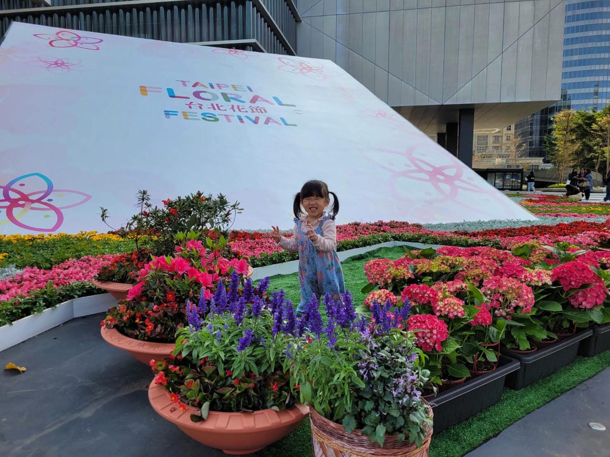 台北景點｜2023台北花節 陽明山花季 陽明公園櫻花、杜鵑花齊開美景
