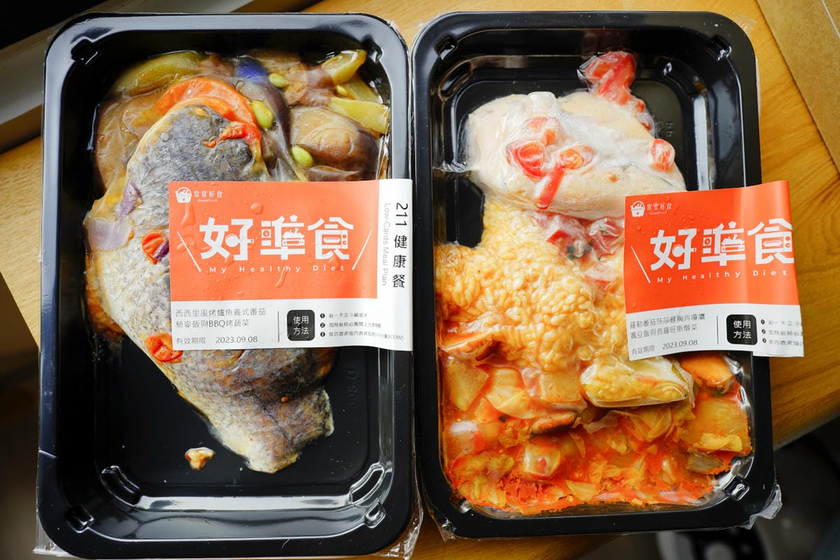 料理|開箱心得-常常好食 健康製作所(好準食) 211餐盤 減醣健康餐推薦! - 第29張圖 料理|開箱心得-常常好食 健康製作所(好準食) 211餐盤 減醣健康餐推薦!