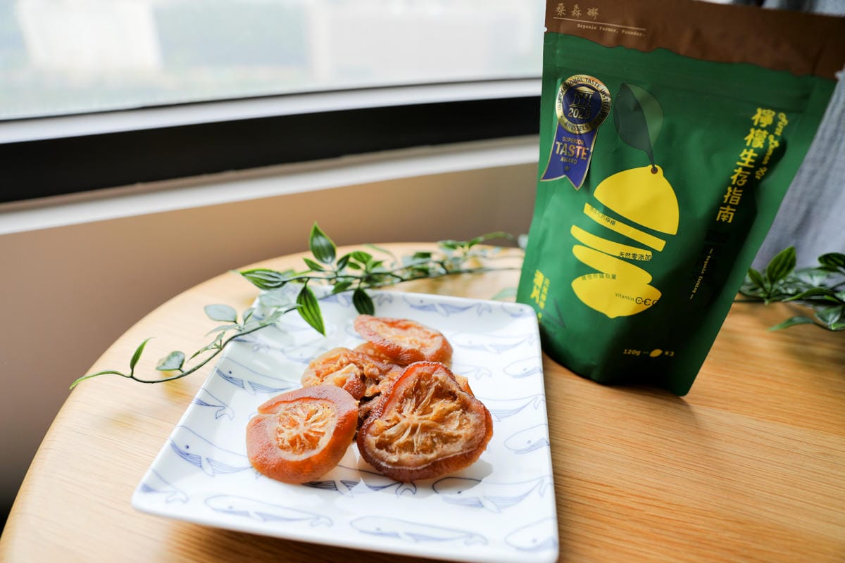 伴手禮｜健康零食推薦！檸檬生存指南 元氣檸檬漬片 比檸檬水更好喝 比檸檬乾更好吃