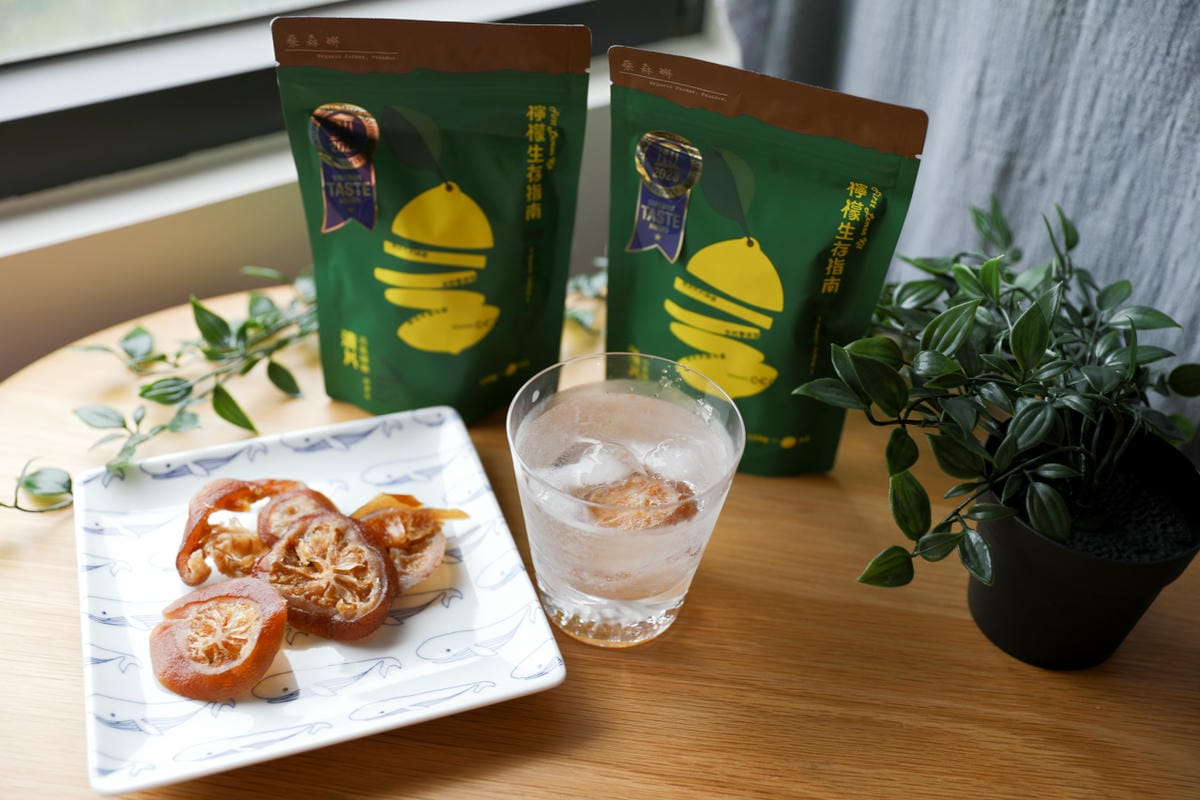 伴手禮｜健康零食推薦！檸檬生存指南 元氣檸檬漬片 比檸檬水更好喝 比檸檬乾更好吃