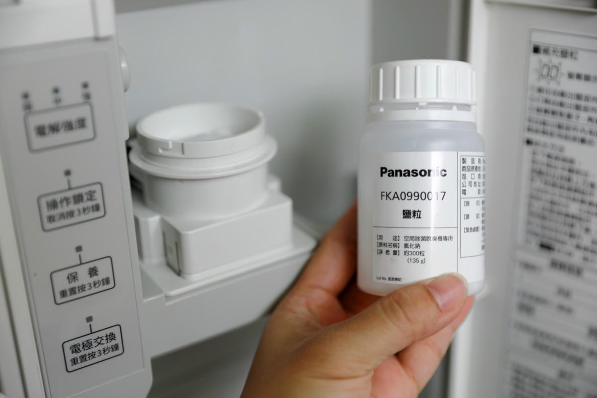 家電|空間異味除臭+病菌殺手專家【Panasonic 國際牌】Ziaino次氯酸空間除菌脫臭機 F-JPU25W 家有(毛)小孩除臭強力推薦! - 第14張圖 家電|空間異味除臭+病菌殺手專家【Panasonic 國際牌】Ziaino次氯酸空間除菌脫臭機 F-JPU25W 家有(毛)小孩除臭強力推薦!