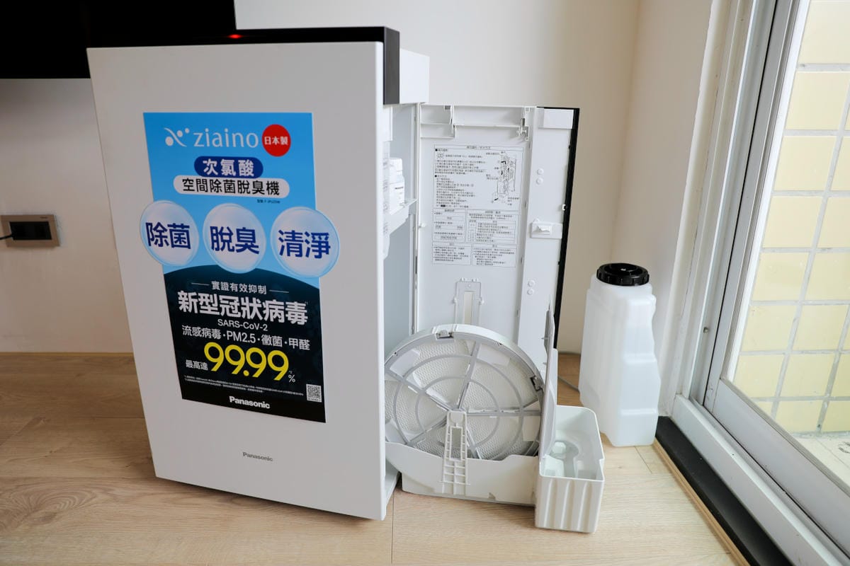 家電|空間異味除臭+病菌殺手專家【Panasonic 國際牌】Ziaino次氯酸空間除菌脫臭機 F-JPU25W 家有(毛)小孩除臭強力推薦! - 第18張圖 家電|空間異味除臭+病菌殺手專家【Panasonic 國際牌】Ziaino次氯酸空間除菌脫臭機 F-JPU25W 家有(毛)小孩除臭強力推薦!
