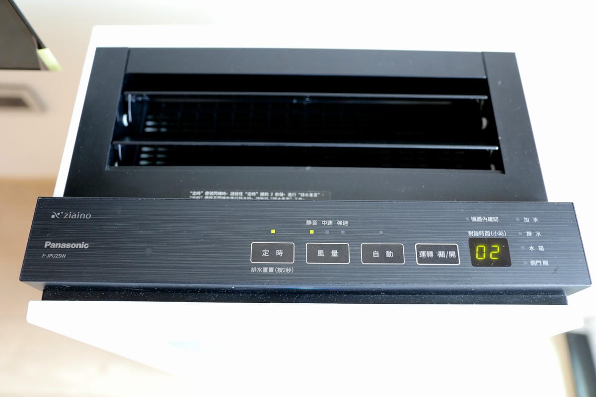 家電|空間異味除臭+病菌殺手專家【Panasonic 國際牌】Ziaino次氯酸空間除菌脫臭機 F-JPU25W 家有(毛)小孩除臭強力推薦! - 第22張圖 家電|空間異味除臭+病菌殺手專家【Panasonic 國際牌】Ziaino次氯酸空間除菌脫臭機 F-JPU25W 家有(毛)小孩除臭強力推薦!