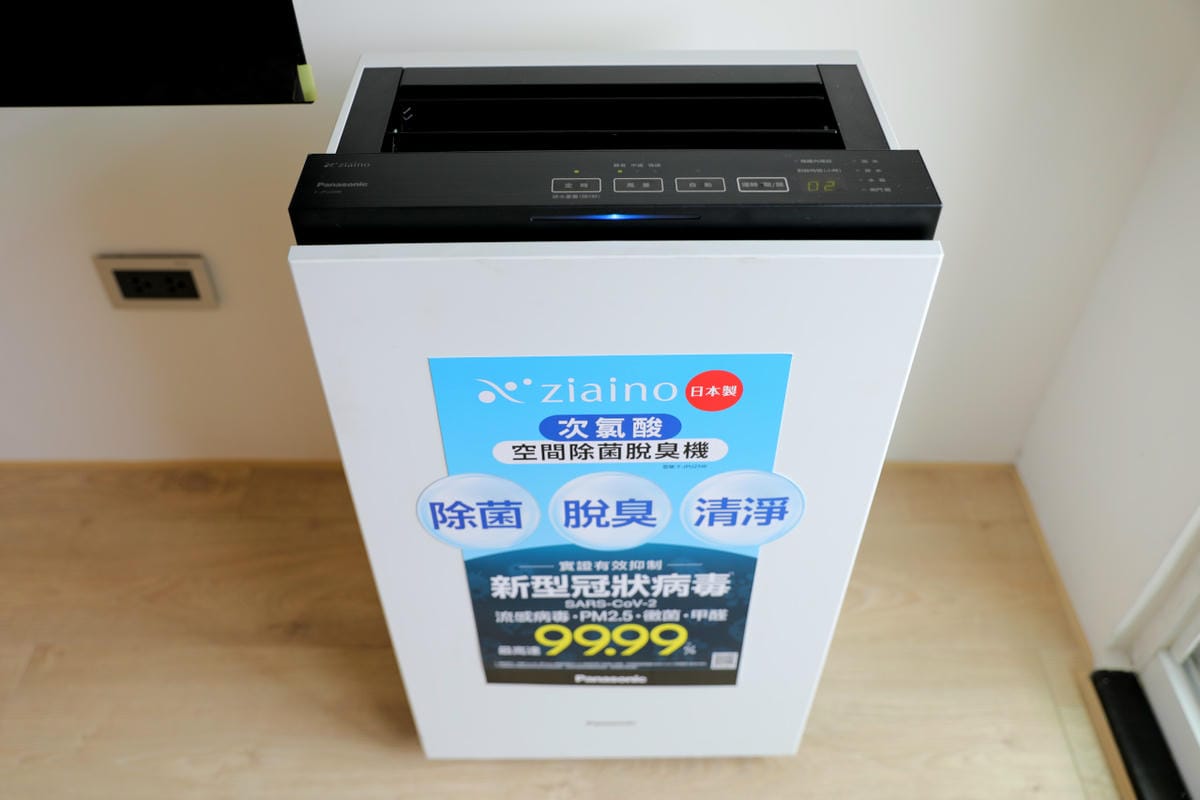 家電|空間異味除臭+病菌殺手專家【Panasonic 國際牌】Ziaino次氯酸空間除菌脫臭機 F-JPU25W 家有(毛)小孩除臭強力推薦! - 第11張圖 家電|空間異味除臭+病菌殺手專家【Panasonic 國際牌】Ziaino次氯酸空間除菌脫臭機 F-JPU25W 家有(毛)小孩除臭強力推薦!