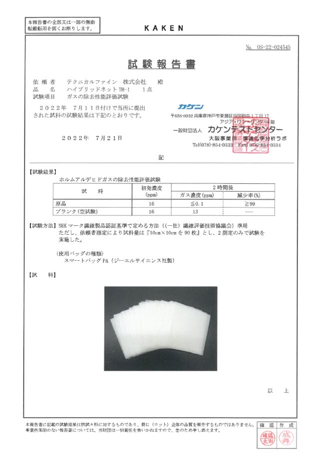 生活｜風扇濾網推薦！USii優系奈米纖維立扇濾網 空氣清淨機替代方案~