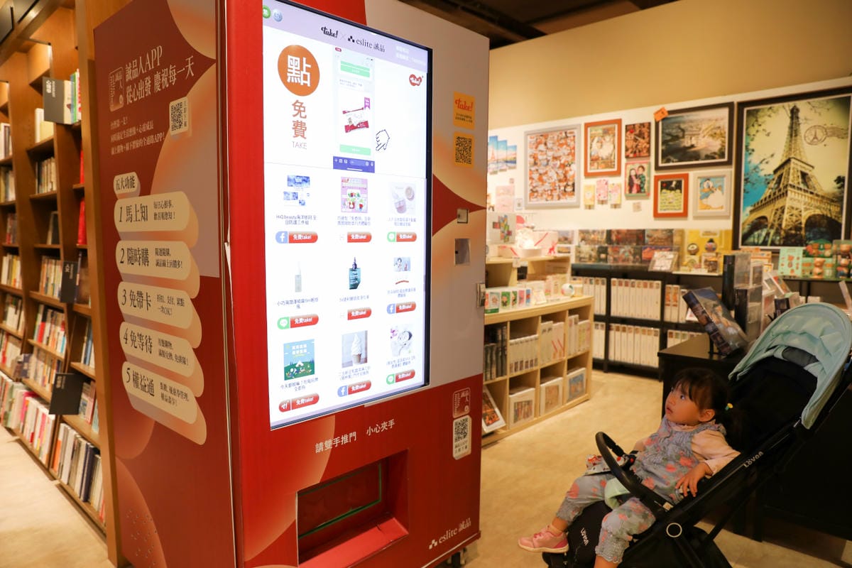 親子育兒｜林口三井Outlet take!拿拿機 免費領取試用品、巧連智 可以直接現場領取寶寶開始號巧虎體驗包唷~