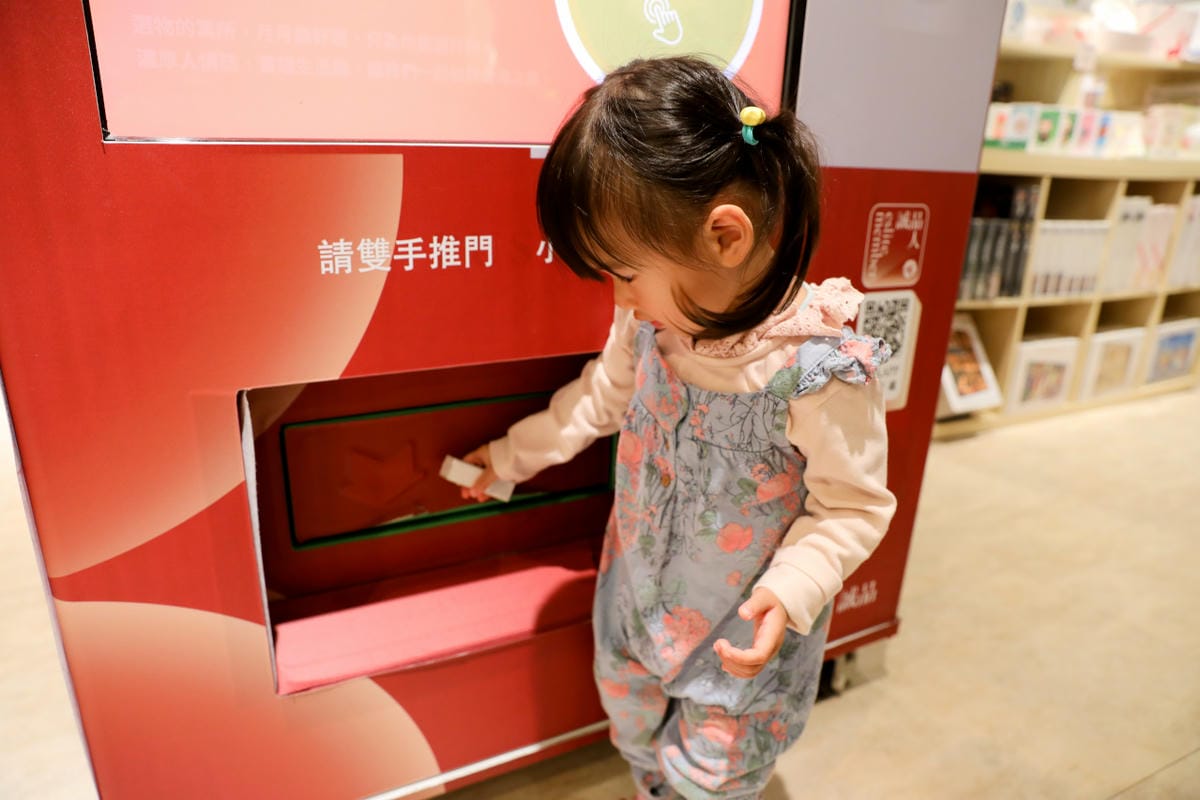 親子育兒｜林口三井Outlet take!拿拿機 免費領取試用品、巧連智 可以直接現場領取寶寶開始號巧虎體驗包唷~