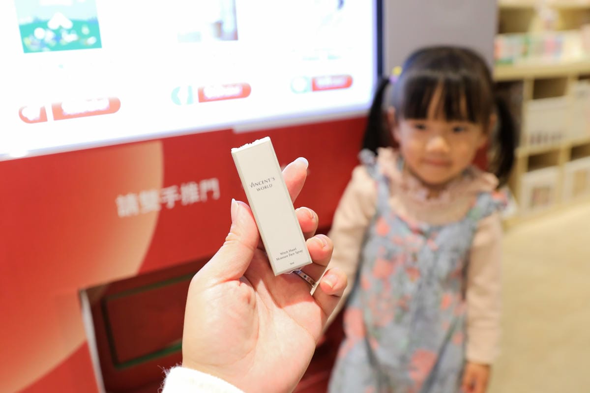 親子育兒｜林口三井Outlet take!拿拿機 免費領取試用品、巧連智 可以直接現場領取寶寶開始號巧虎體驗包唷~