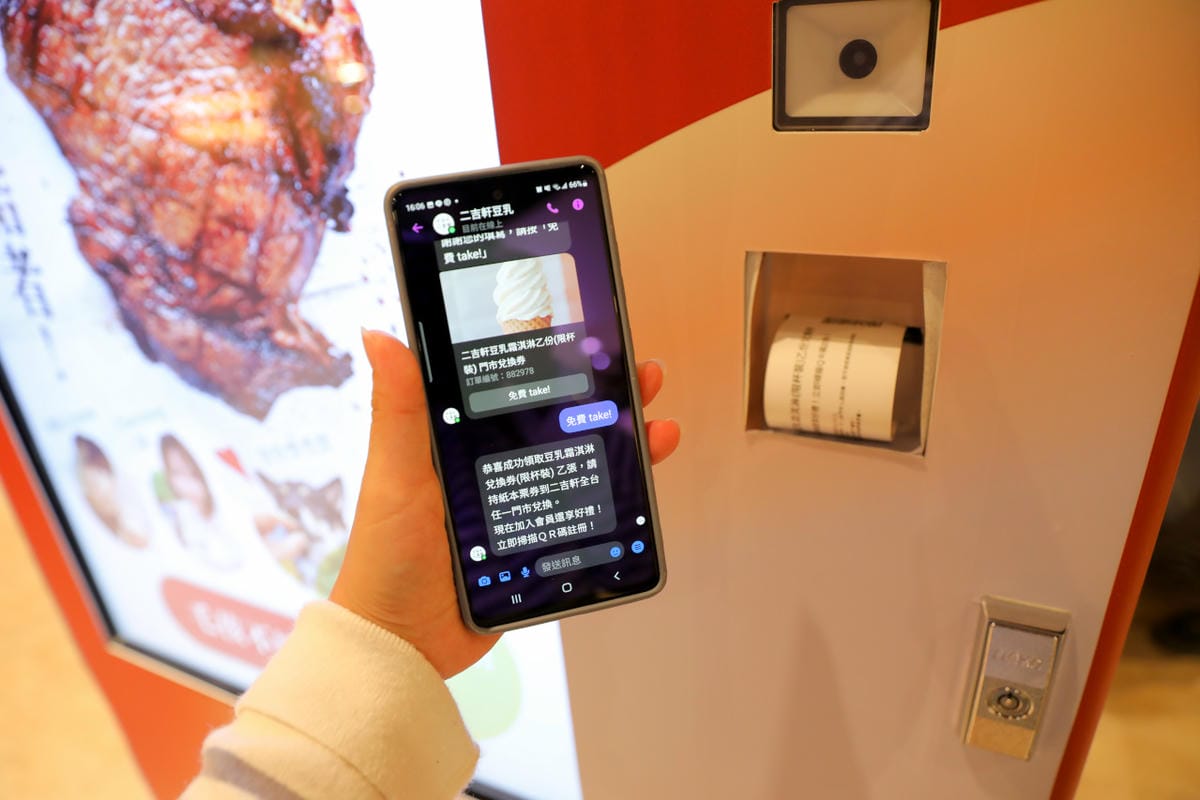 親子育兒｜林口三井Outlet take!拿拿機 免費領取試用品、巧連智 可以直接現場領取寶寶開始號巧虎體驗包唷~