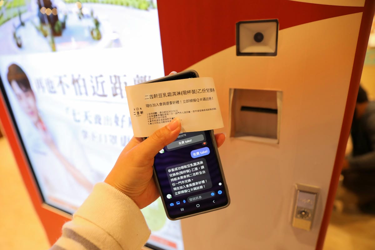 親子育兒｜林口三井Outlet take!拿拿機 免費領取試用品、巧連智 可以直接現場領取寶寶開始號巧虎體驗包唷~