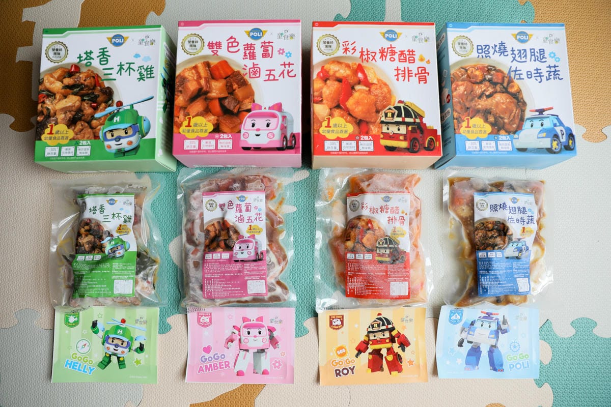 親子育兒｜童食樂 家常菜 1歲以上寶寶副食品首選，營養師專為幼童研發的低調味餐食推薦！