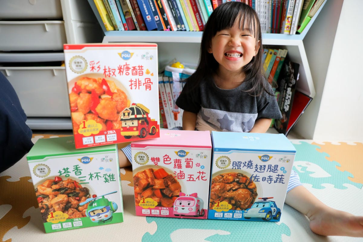 親子育兒｜童食樂 家常菜 1歲以上寶寶副食品首選，營養師專為幼童研發的低調味餐食推薦！