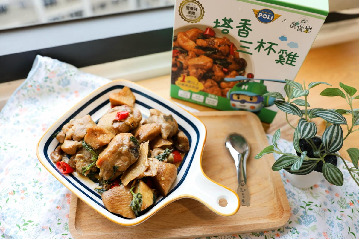 親子育兒｜童食樂 家常菜 1歲以上寶寶副食品首選，營養師專為幼童研發的低調味餐食推薦！