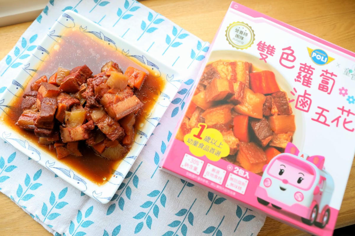 親子育兒｜童食樂 家常菜 1歲以上寶寶副食品首選，營養師專為幼童研發的低調味餐食推薦！