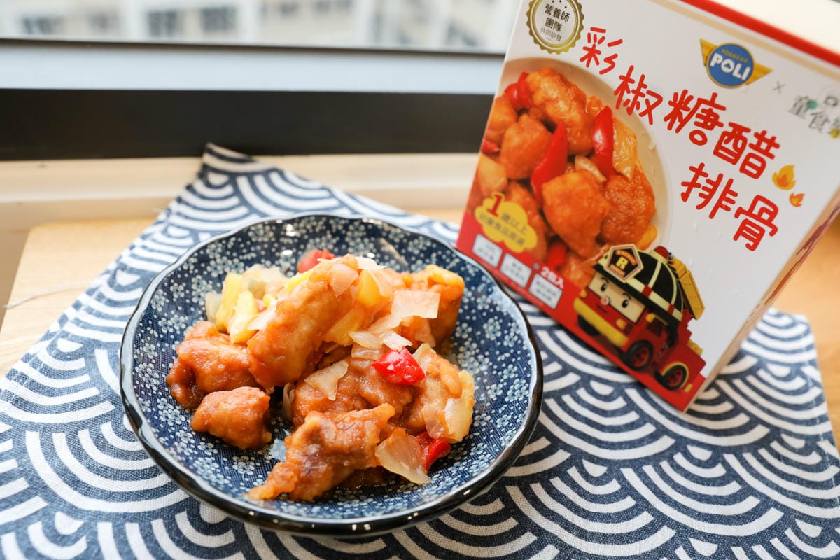 親子育兒｜童食樂 家常菜 1歲以上寶寶副食品首選，營養師專為幼童研發的低調味餐食推薦！