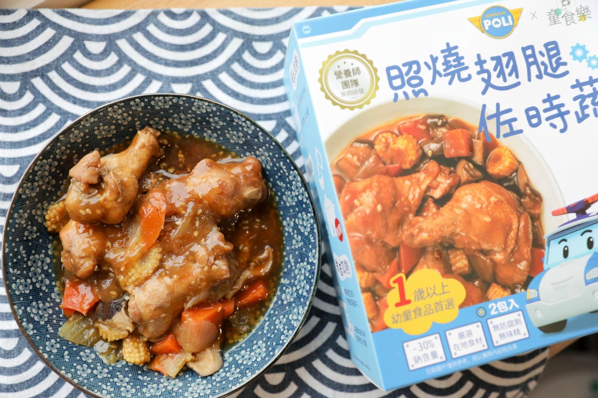 親子育兒｜童食樂 家常菜 1歲以上寶寶副食品首選，營養師專為幼童研發的低調味餐食推薦！