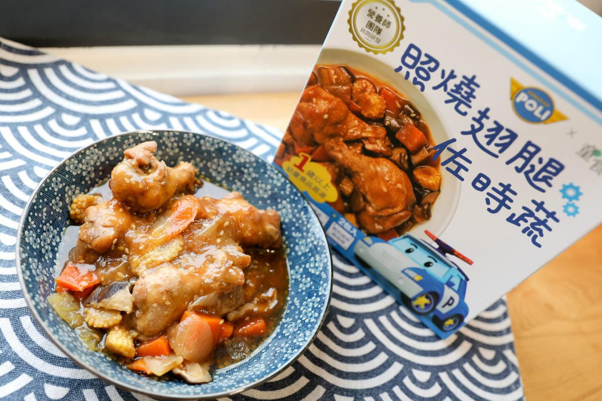 親子育兒｜童食樂 家常菜 1歲以上寶寶副食品首選，營養師專為幼童研發的低調味餐食推薦！