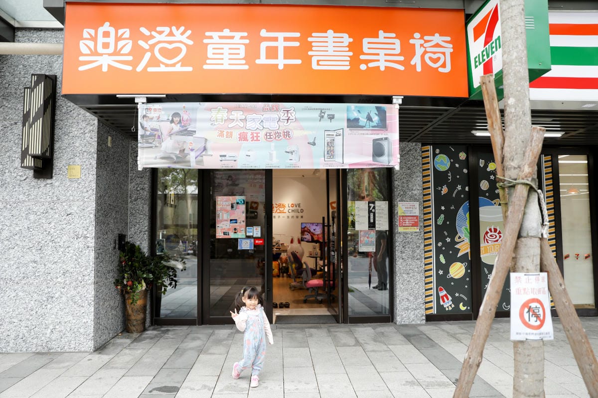 親子育兒｜兒童成長桌椅選擇推薦！樂澄童年書桌椅（樂澄台北榮星門市）
