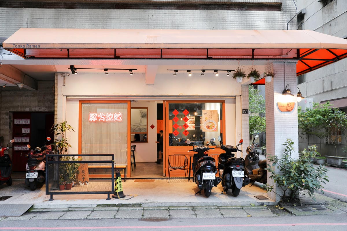 桃園食記|中壢日式拉麵店推薦!豚戈TonKo Ramen 拉麵&精釀啤酒專門店 豚骨拉麵/柚子清湯拉麵 - 第2張圖 桃園食記|中壢日式拉麵店推薦!豚戈TonKo Ramen 拉麵&精釀啤酒專門店 豚骨拉麵/柚子清湯拉麵
