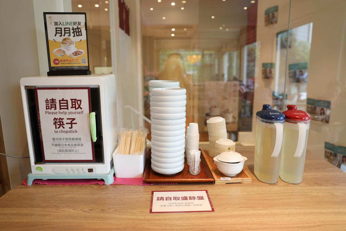 台北食記｜台北雞湯推薦！雙月食品社（森林公園店） 台北米其林必比登推薦！大安森林公園旁美食首選！