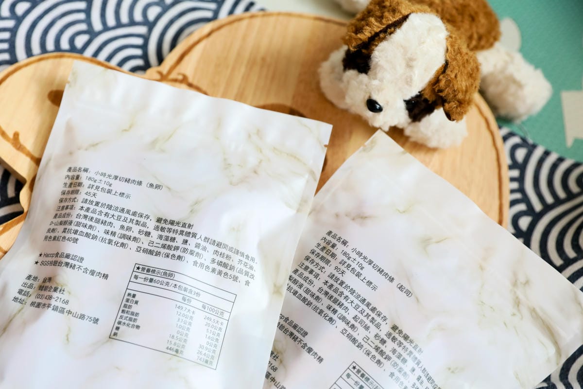 伴手禮|肉乾零嘴推薦!小時光厚切豬肉條 獨立包裝設計、外出攜帶方便 - 第5張圖 伴手禮|肉乾零嘴推薦!小時光厚切豬肉條 獨立包裝設計、外出攜帶方便