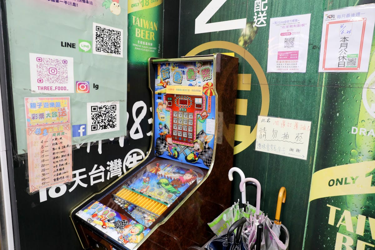 桃園食記｜桃園平價快炒海鮮！三街海鮮屋 熱炒海鮮店喝酒聚餐推薦！
