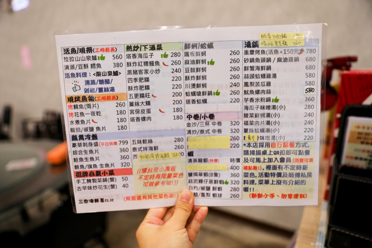 桃園食記｜桃園平價快炒海鮮！三街海鮮屋 熱炒海鮮店喝酒聚餐推薦！