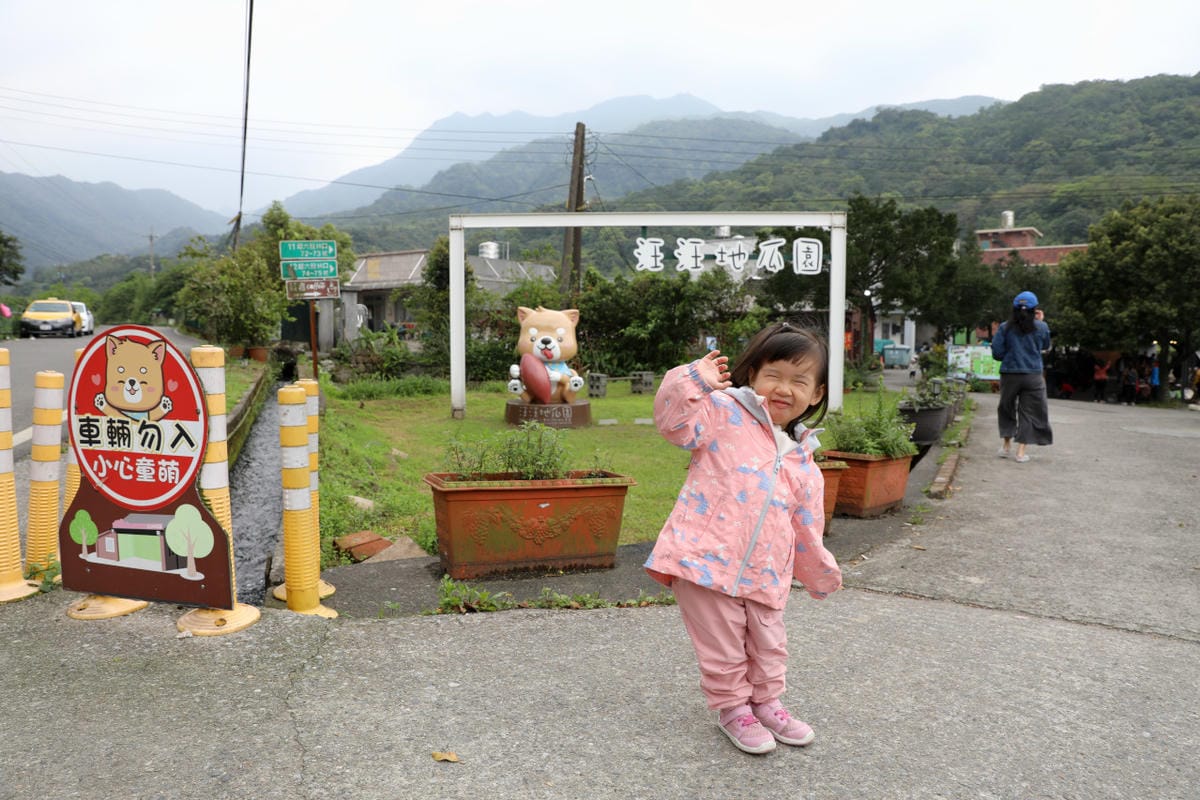 新北食記|金山美食推薦!汪汪地瓜園地瓜產業故事館 來金山必吃的紅心地瓜料理、甘薯伴手禮,還有用地瓜做成的蠟筆唷~ - 第39張圖 新北食記|金山美食推薦!汪汪地瓜園地瓜產業故事館 來金山必吃的紅心地瓜料理、甘薯伴手禮,還有用地瓜做成的蠟筆唷~