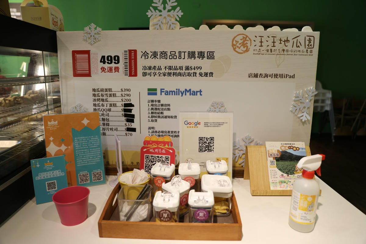 新北食記|金山美食推薦!汪汪地瓜園地瓜產業故事館 來金山必吃的紅心地瓜料理、甘薯伴手禮,還有用地瓜做成的蠟筆唷~ - 第8張圖 新北食記|金山美食推薦!汪汪地瓜園地瓜產業故事館 來金山必吃的紅心地瓜料理、甘薯伴手禮,還有用地瓜做成的蠟筆唷~