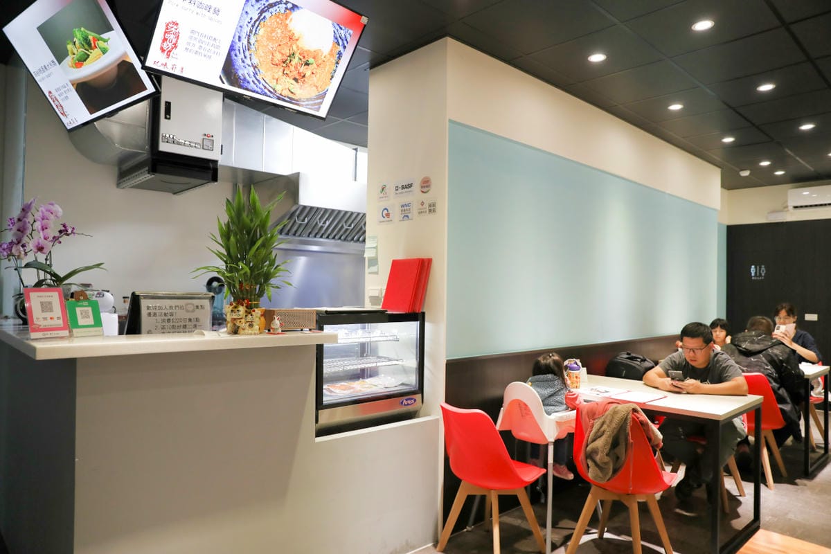 桃園食記｜芳味坊 玩味廚房 新鮮原型食材、特色工程料理，高CP值創意料理推薦！