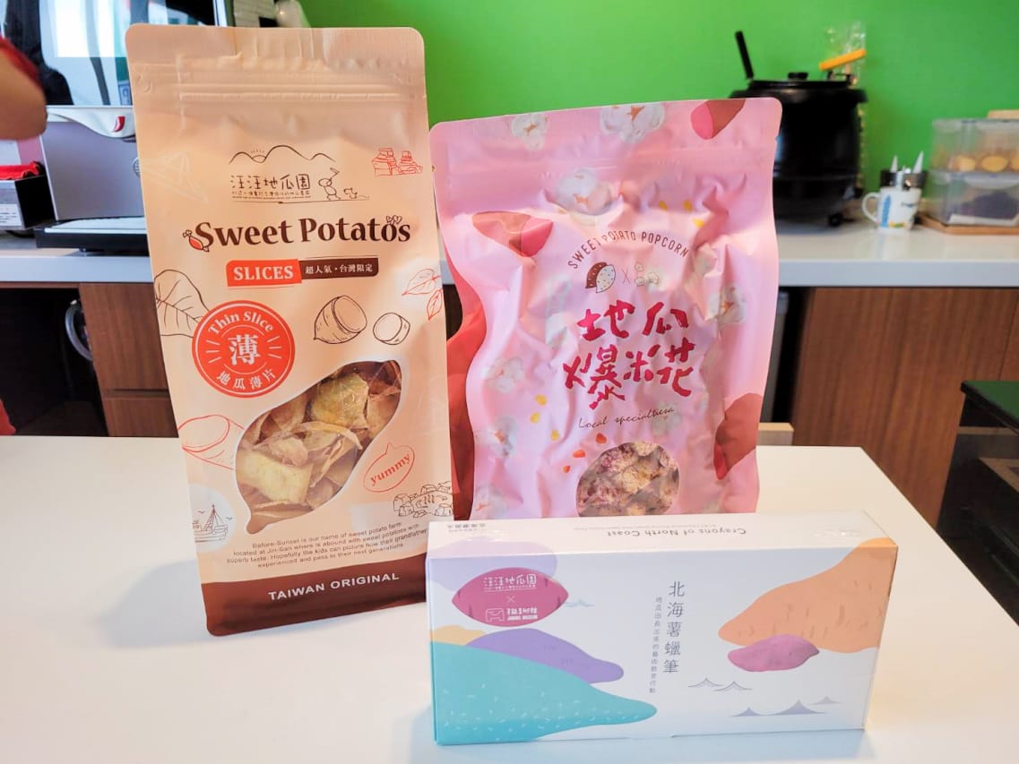 新北食記|金山美食推薦!汪汪地瓜園地瓜產業故事館 來金山必吃的紅心地瓜料理、甘薯伴手禮,還有用地瓜做成的蠟筆唷~ - 第36張圖 新北食記|金山美食推薦!汪汪地瓜園地瓜產業故事館 來金山必吃的紅心地瓜料理、甘薯伴手禮,還有用地瓜做成的蠟筆唷~