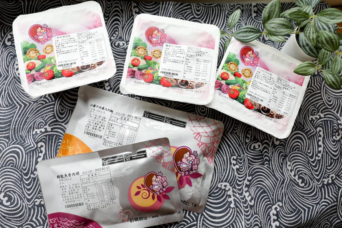 親子育兒｜嬰兒副食品推薦！鈞媽御食堂 寶寶粥、寶寶燉飯、寶寶燴料、寶寶義大利麵 加熱即食育兒好幫手！