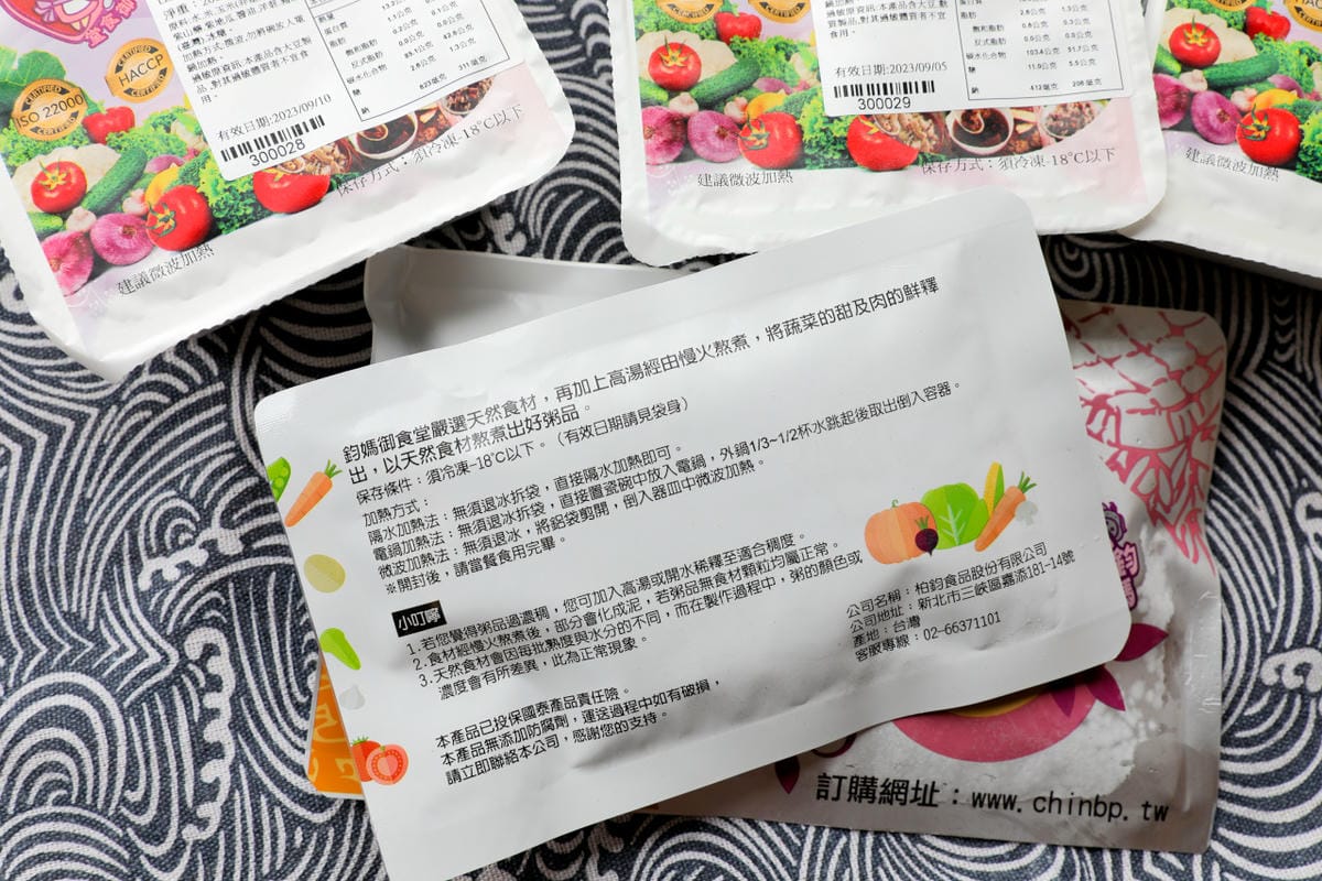 親子育兒｜嬰兒副食品推薦！鈞媽御食堂 寶寶粥、寶寶燉飯、寶寶燴料、寶寶義大利麵 加熱即食育兒好幫手！