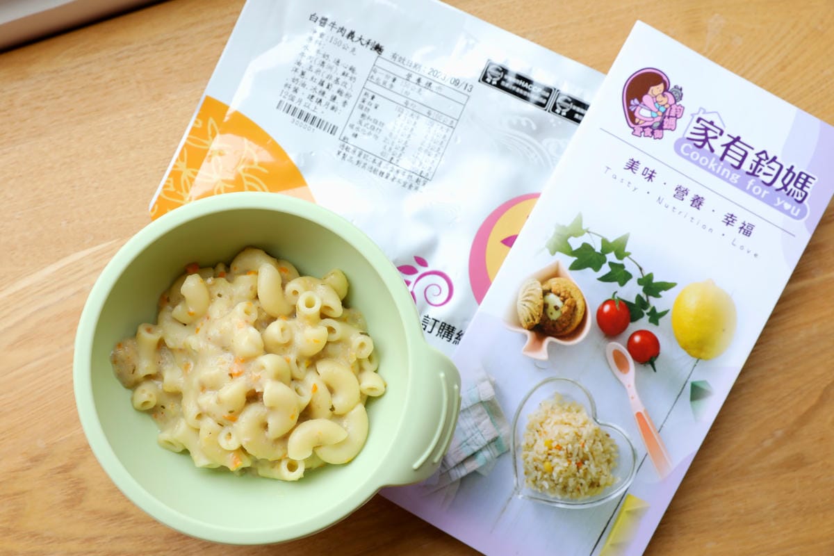 親子育兒｜嬰兒副食品推薦！鈞媽御食堂 寶寶粥、寶寶燉飯、寶寶燴料、寶寶義大利麵 加熱即食育兒好幫手！