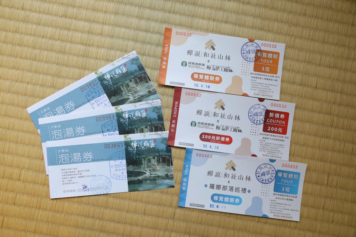 南投旅遊|蟬說:和社山林 入住臺大實驗林區,南投兩天一夜住宿推薦!順遊蟬說雅築 露天溫泉/羅娜部落 原民探索之旅/梅子夢工廠 - 第6張圖 南投旅遊|蟬說:和社山林 入住臺大實驗林區,南投兩天一夜住宿推薦!順遊蟬說雅築 露天溫泉/羅娜部落 原民探索之旅/梅子夢工廠