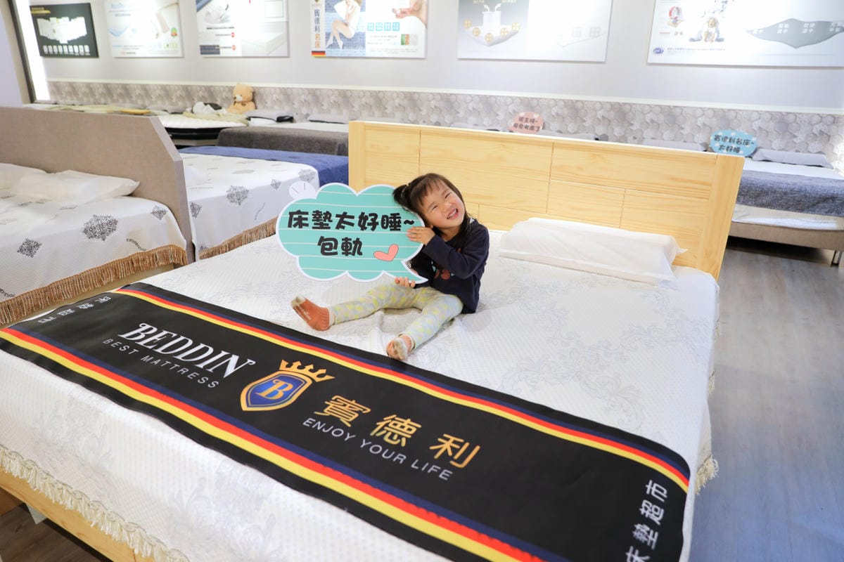 新北床墊|新北床墊推薦!床墊超市(新店旗艦店)單雙人記憶床墊推薦挑選方法 賓德利名床涼感床墊推薦! - 第14張圖 新北床墊|新北床墊推薦!床墊超市(新店旗艦店)單雙人記憶床墊推薦挑選方法 賓德利名床涼感床墊推薦!