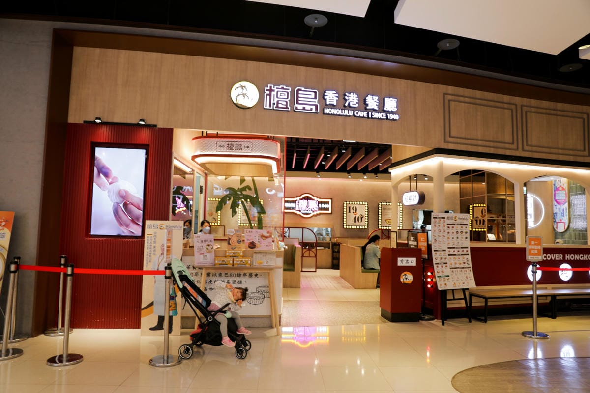 桃園食記｜檀島香港餐廳（大江店）2023母親節就來中壢大江購物中心！一站式滿足聚餐、購物、春夏打卡地標，快樂就是這麼簡單！
