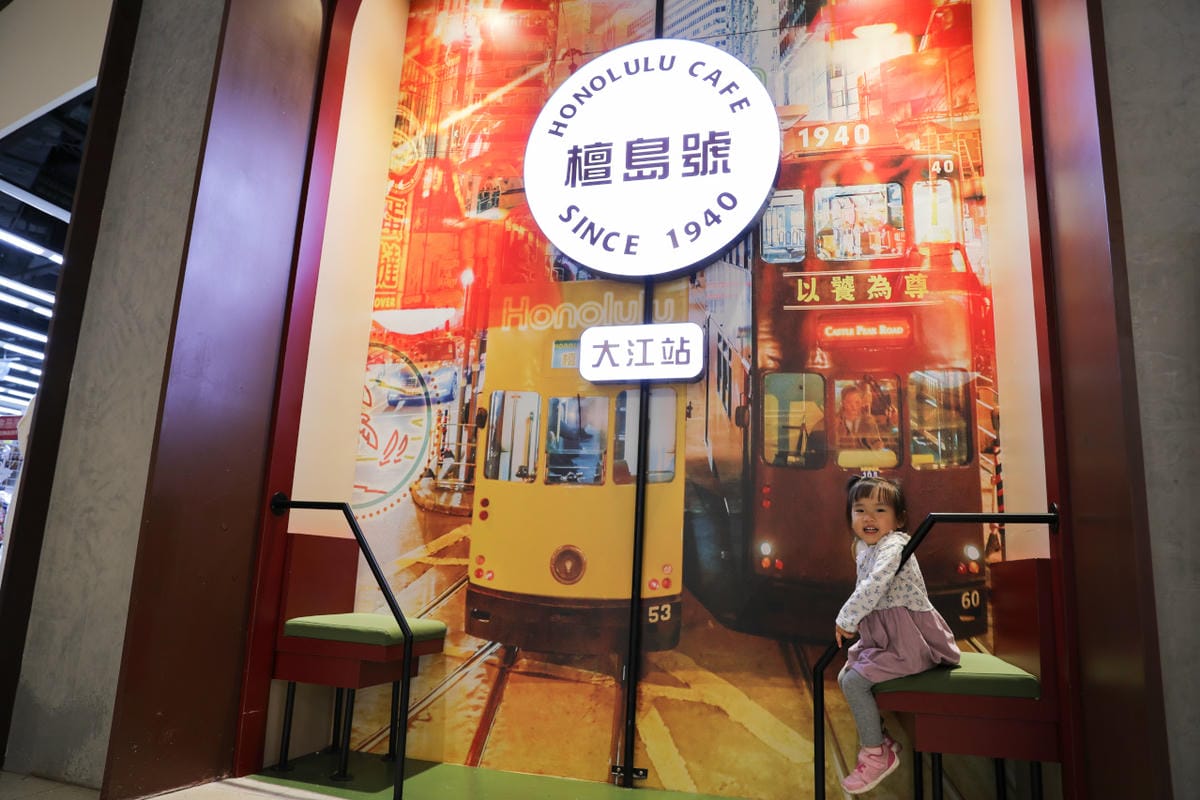桃園食記｜檀島香港餐廳（大江店）2023母親節就來中壢大江購物中心！一站式滿足聚餐、購物、春夏打卡地標，快樂就是這麼簡單！