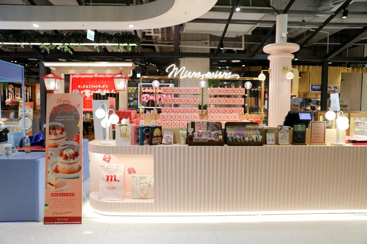桃園食記｜檀島香港餐廳（大江店）2023母親節就來中壢大江購物中心！一站式滿足聚餐、購物、春夏打卡地標，快樂就是這麼簡單！