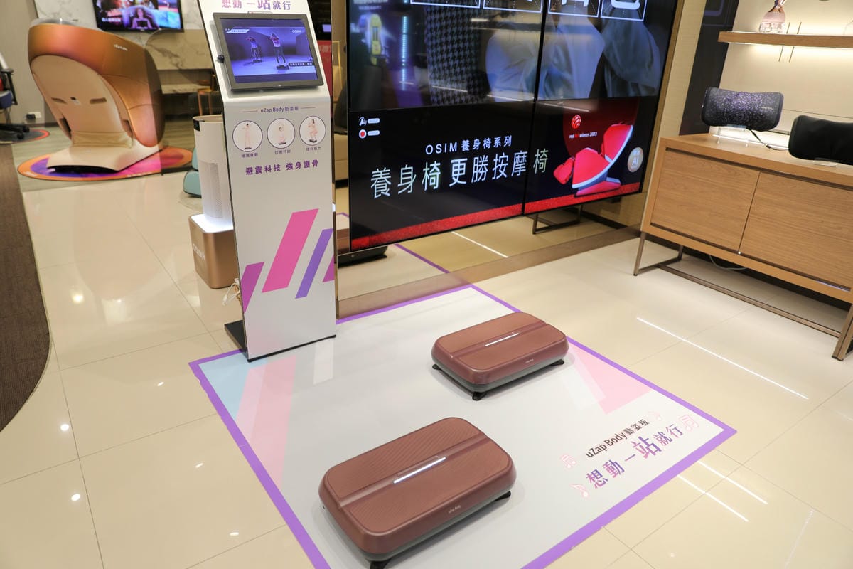 家電開箱｜2023母親節禮物推薦！OSIM動姿板 垂直律動機 在家也能輕鬆運動！