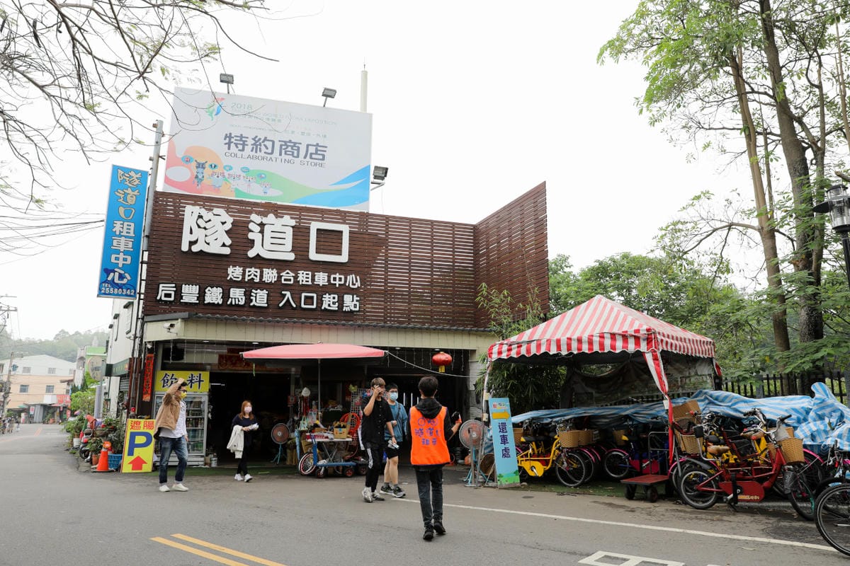 台中景點｜后里鐵馬道-隧道口租車中心，東豐自行車綠廊 爸媽輕鬆放電一日遊懶人包！超強續航力親子電動腳踏車，台中親子鐵馬遊推薦！