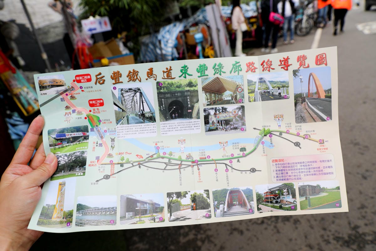 台中景點｜后里鐵馬道-隧道口租車中心，東豐自行車綠廊 爸媽輕鬆放電一日遊懶人包！超強續航力親子電動腳踏車，台中親子鐵馬遊推薦！