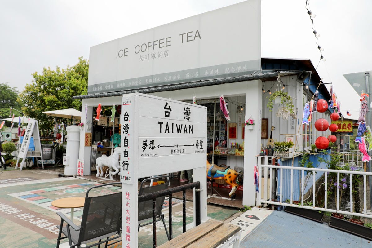 台中景點｜后里鐵馬道-隧道口租車中心，東豐自行車綠廊 爸媽輕鬆放電一日遊懶人包！超強續航力親子電動腳踏車，台中親子鐵馬遊推薦！